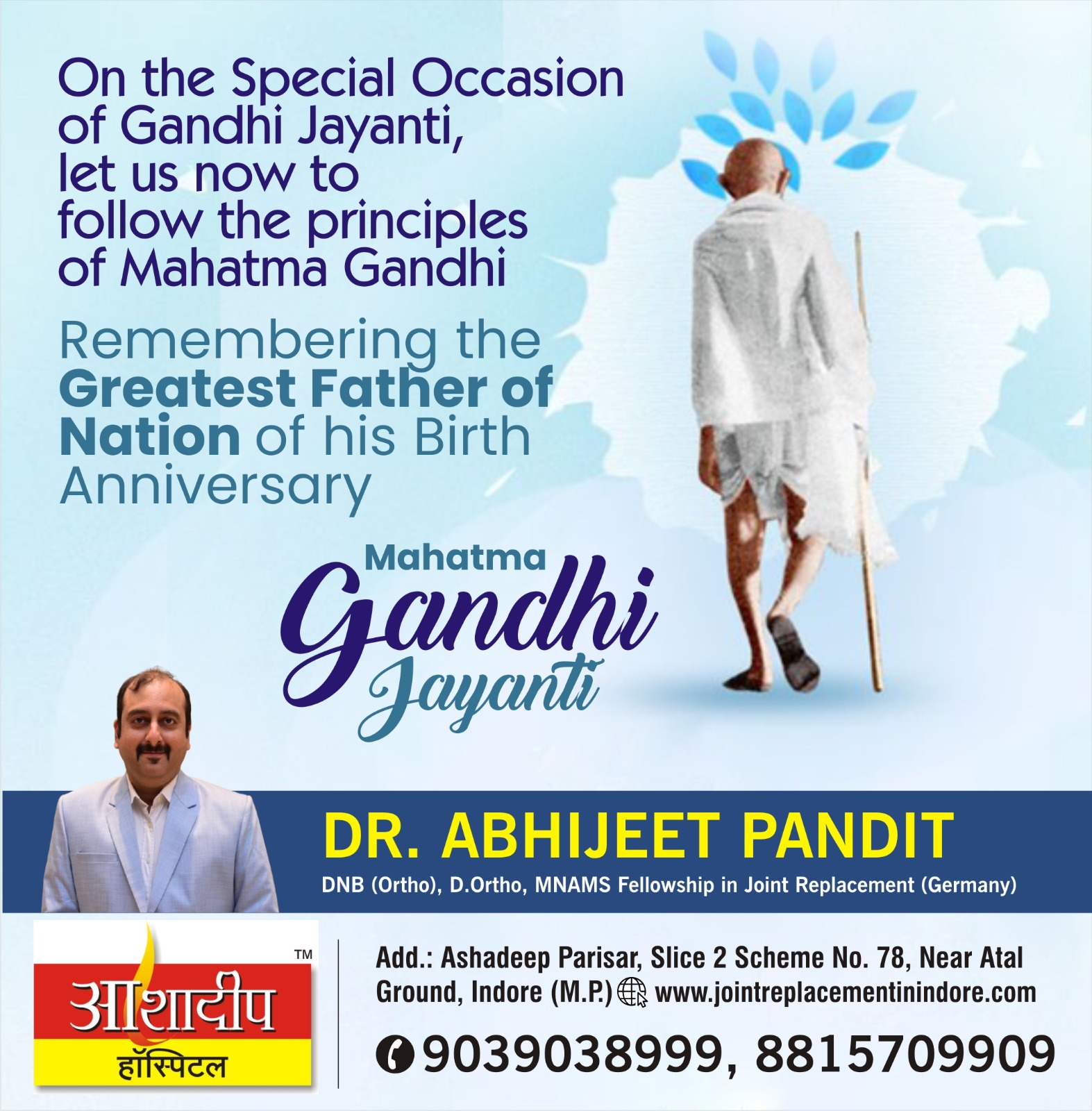 Happy Gandhi Jayanti